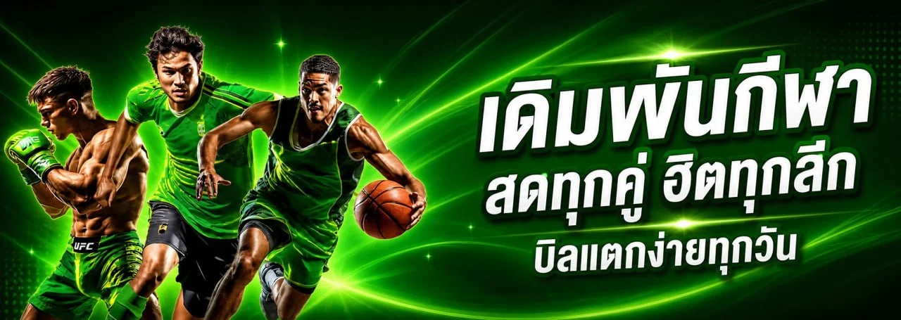 ONOPLUS สล็อตออนไลน์ รวมค่าย PG Soft และ Pragmatic Play เล่นได้บนมือถือ
