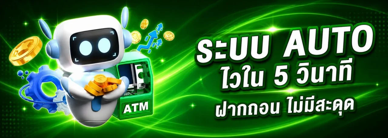 ONOPLUS คาสิโนสด บาคาร่าสด ดีลเลอร์จริงถ่ายทอดสด