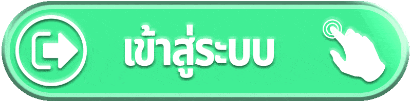 ONOPLUS เข้าสู่ระบบ หน้าล็อกอิน onopluss.biz