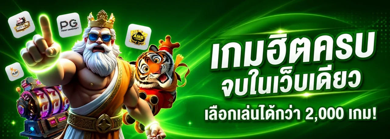 ONOPLUS เว็บพนันออนไลน์เว็บตรง สล็อต คาสิโนสด onopluss.biz